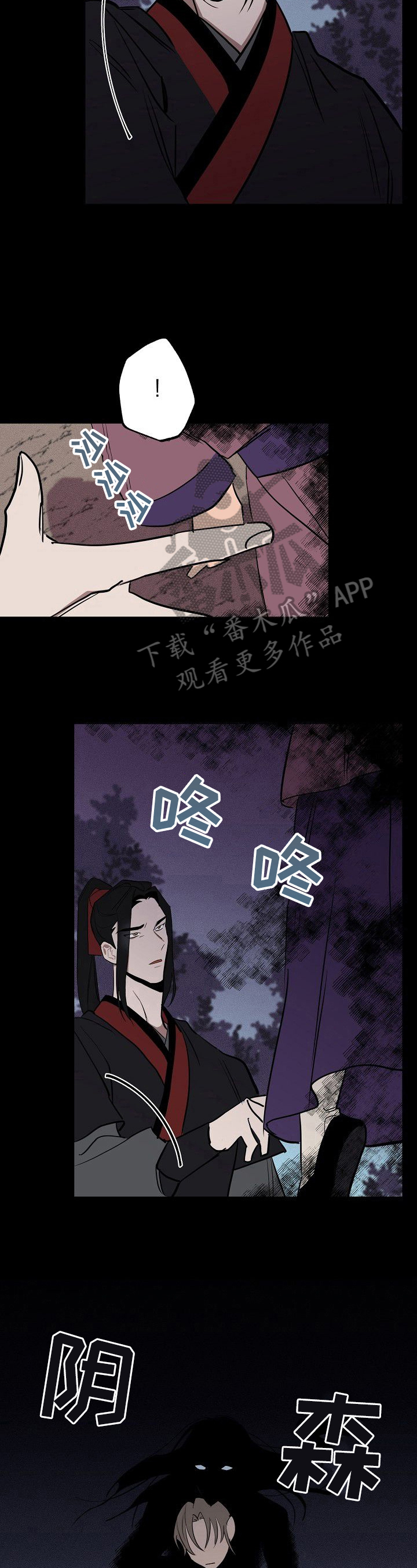 第41章：真相10