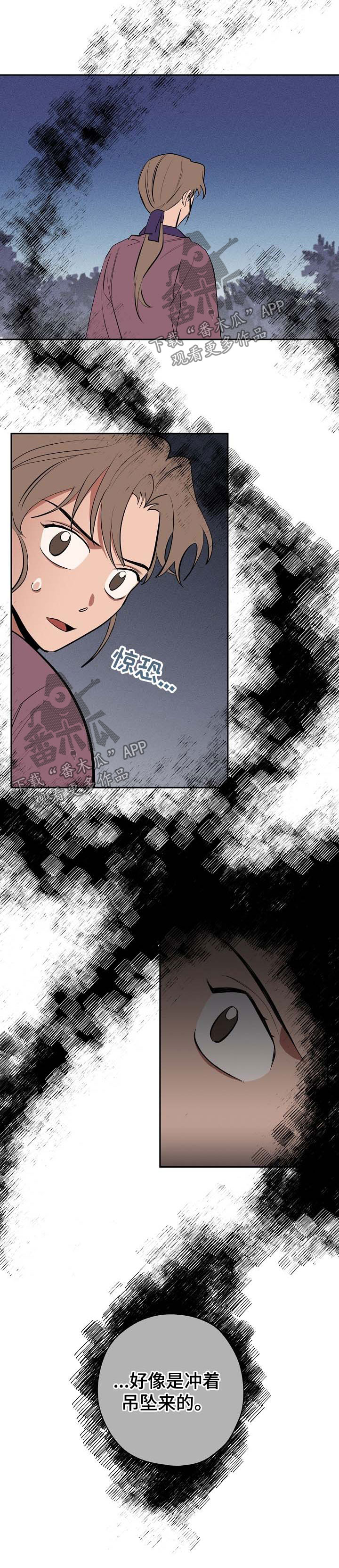 第58章：死亡2
