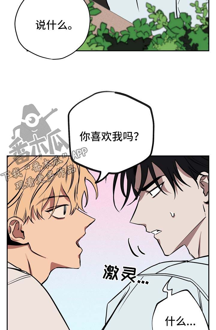 第19章：喝酒20