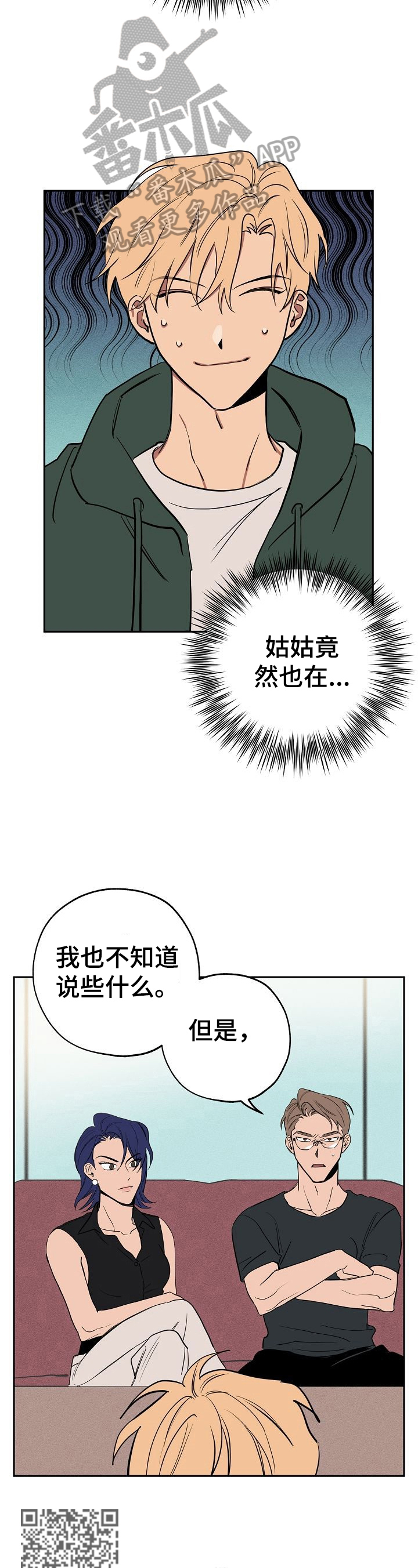 第28章：住下5