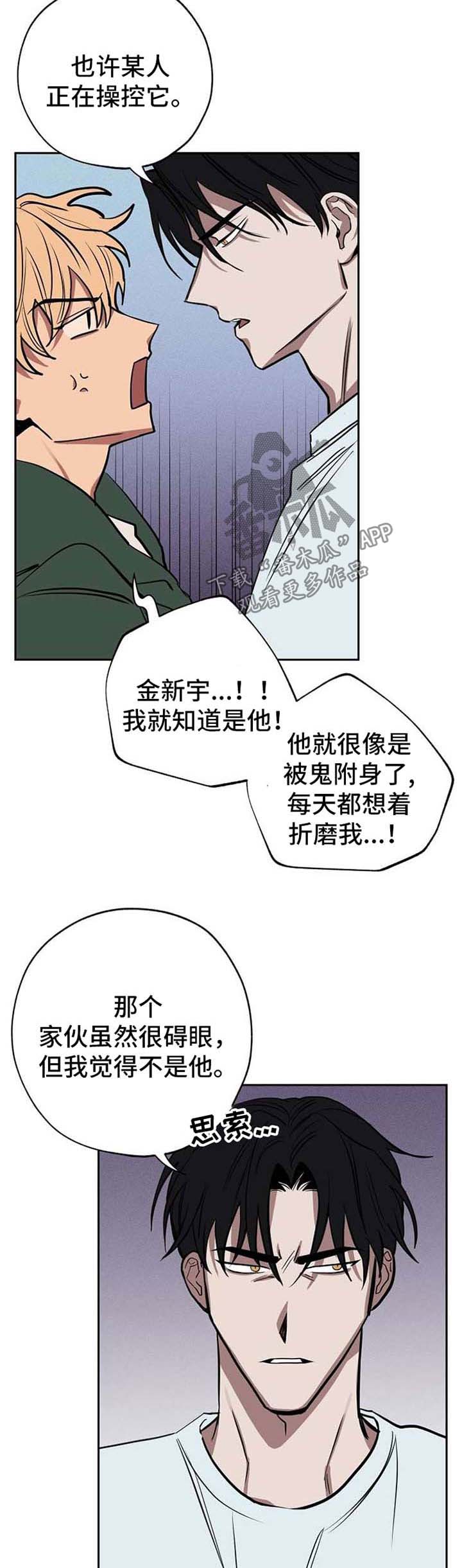 第22章：作战方案8