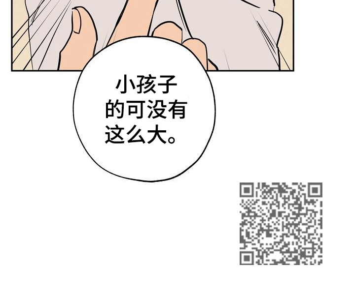 第27章：刷牙12