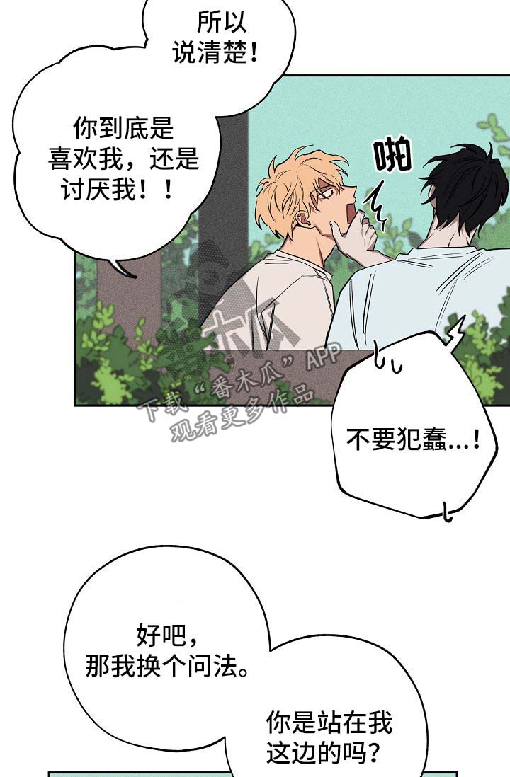 第19章：喝酒22