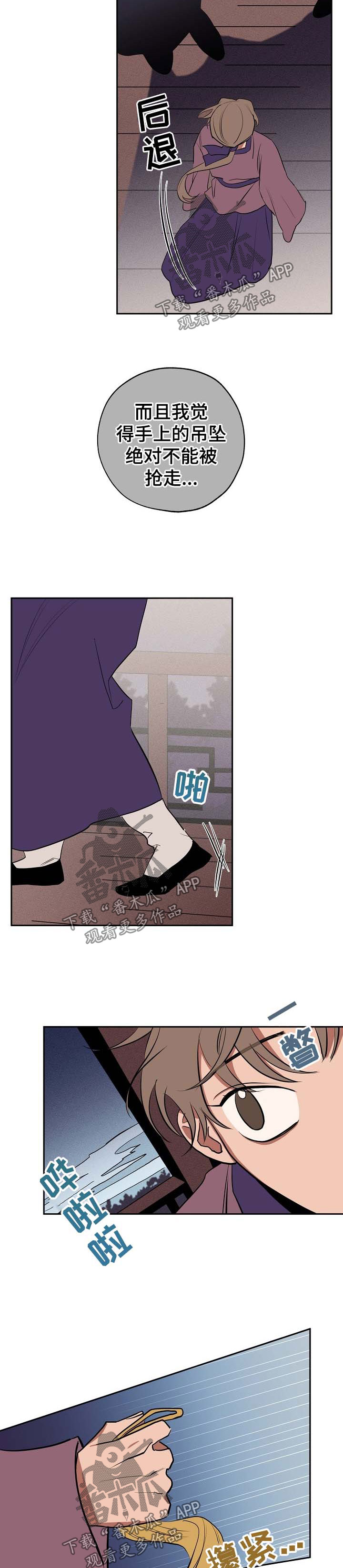 第58章：死亡8