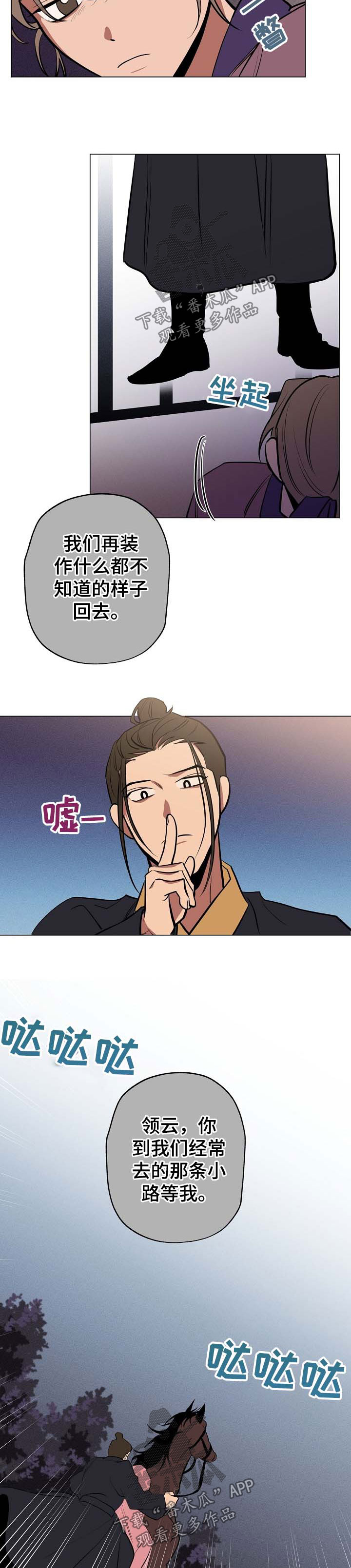 第56章：条件1