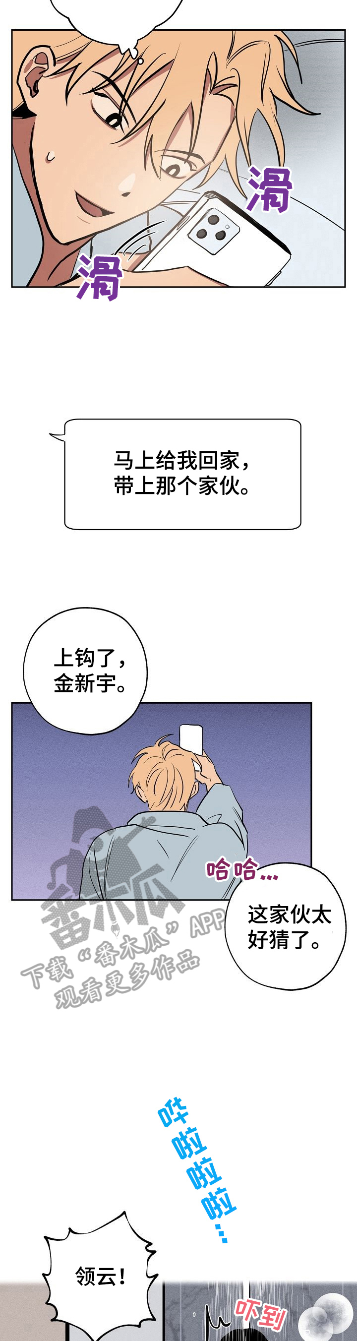 第28章：住下2
