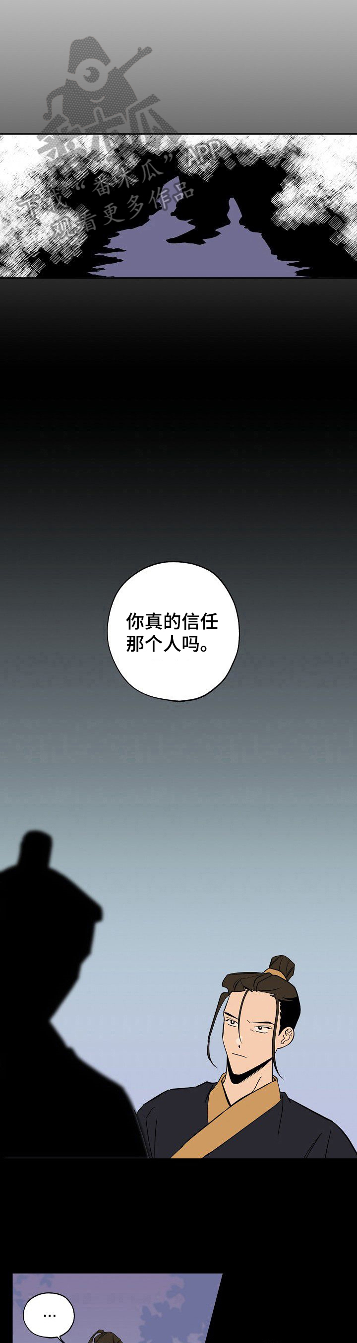 第39章：往事3