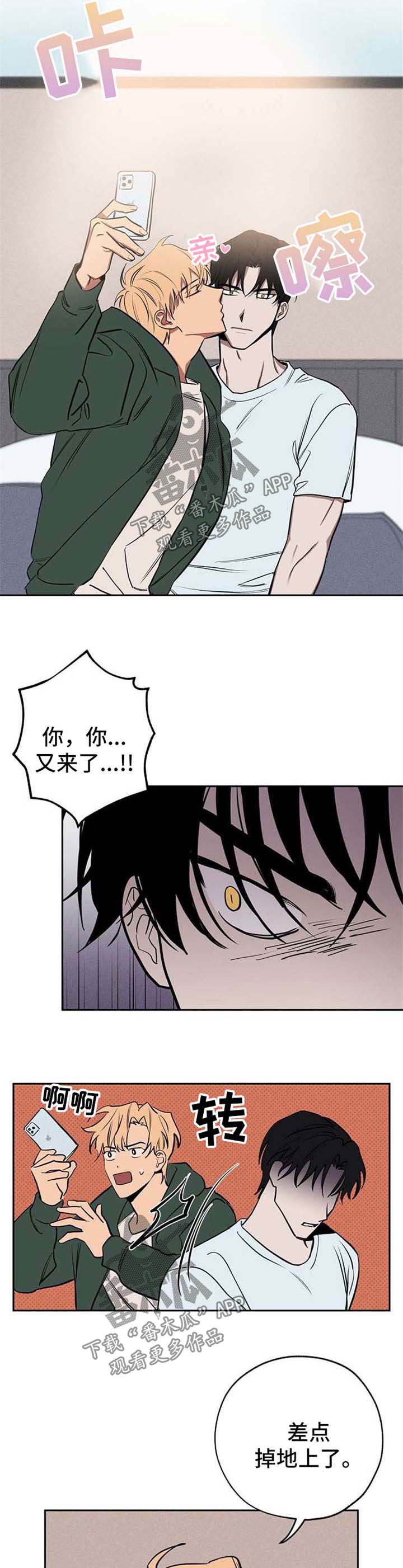 第24章：拍照2