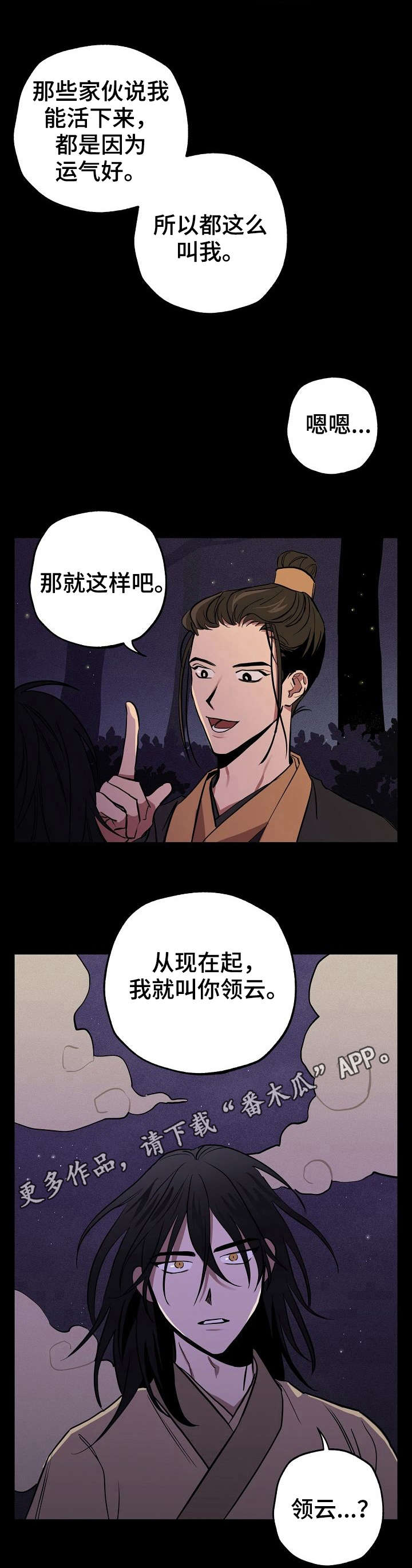 第7章：记忆7