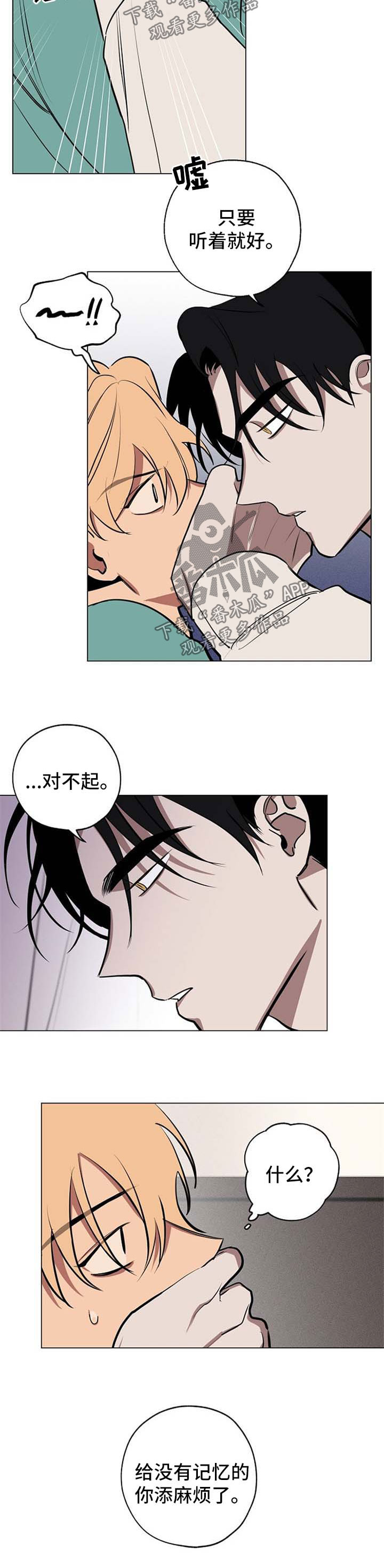 第61章：回到原点4