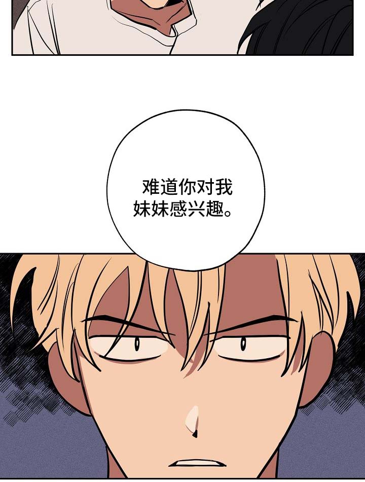 第20章：落单4