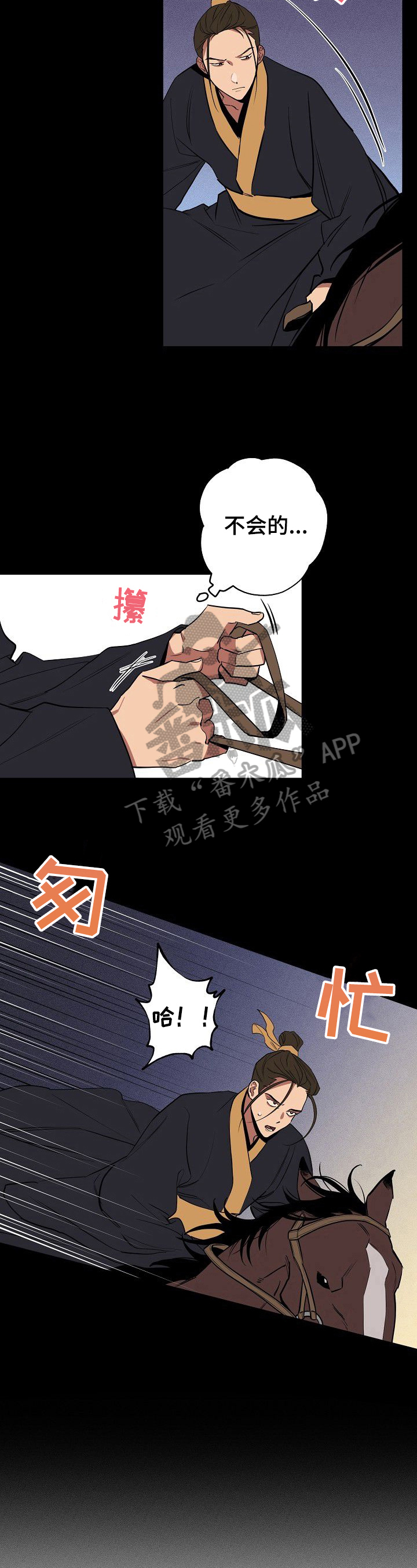 第39章：往事9