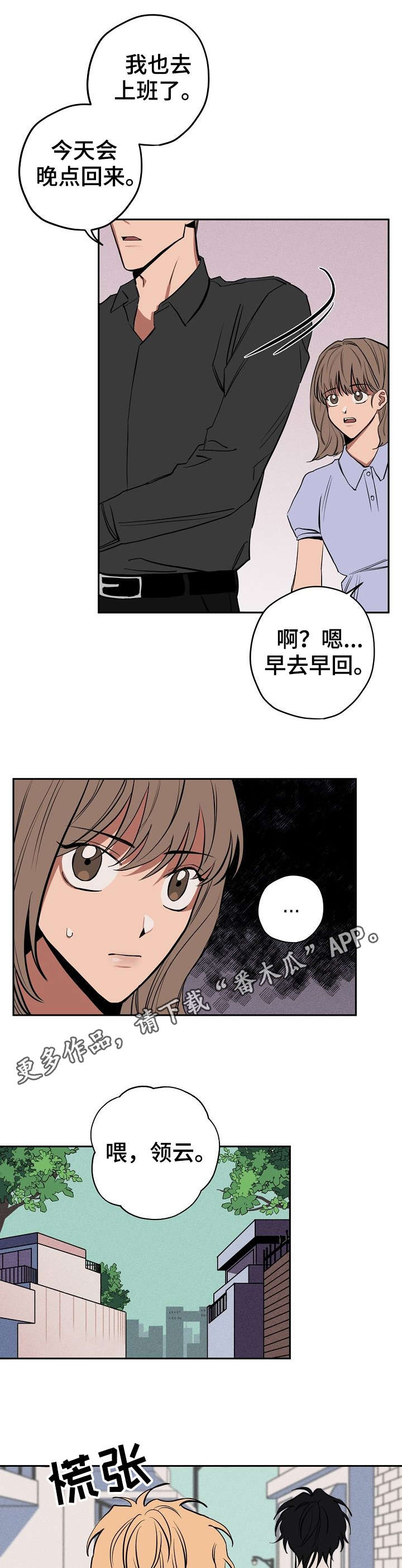 第18章：办法4