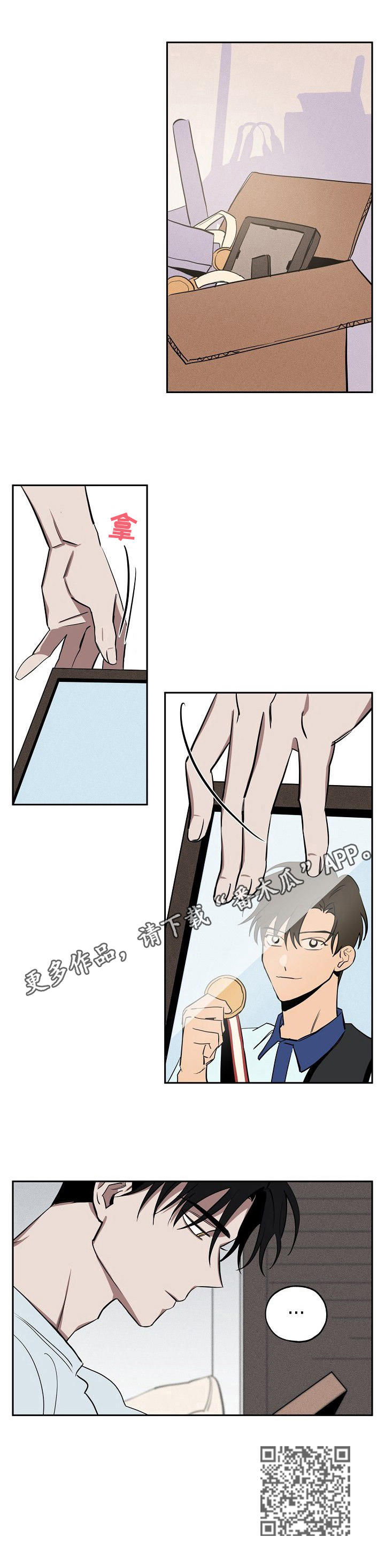 第31章：疑惑9