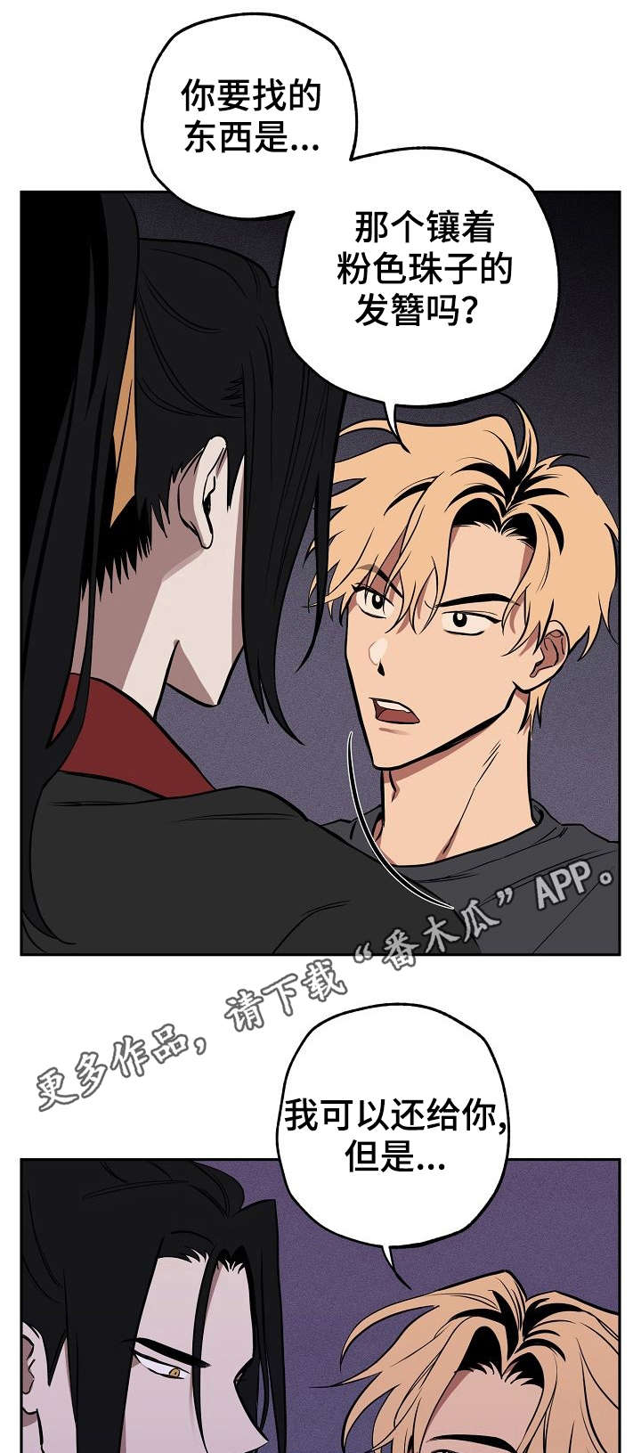 第8章：试验0