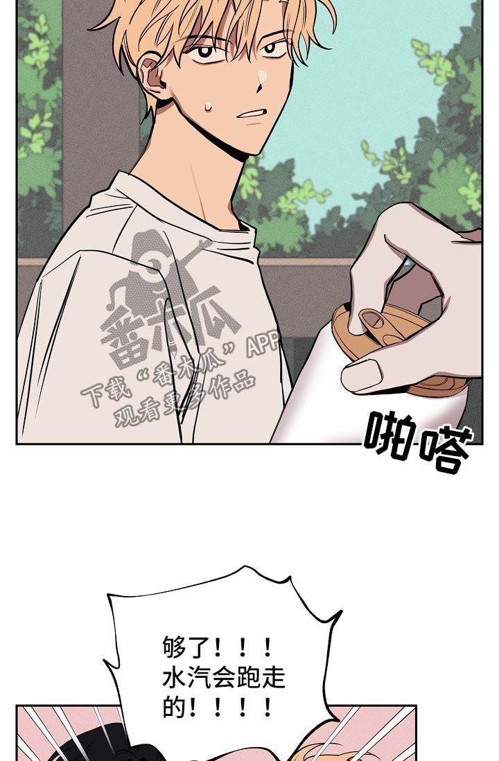 第19章：喝酒16