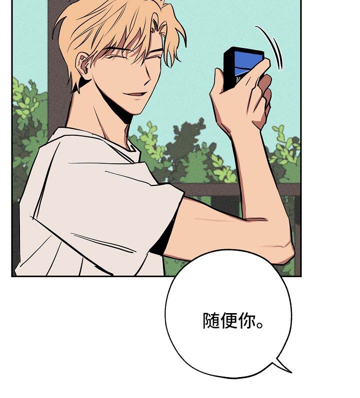 第20章：落单9