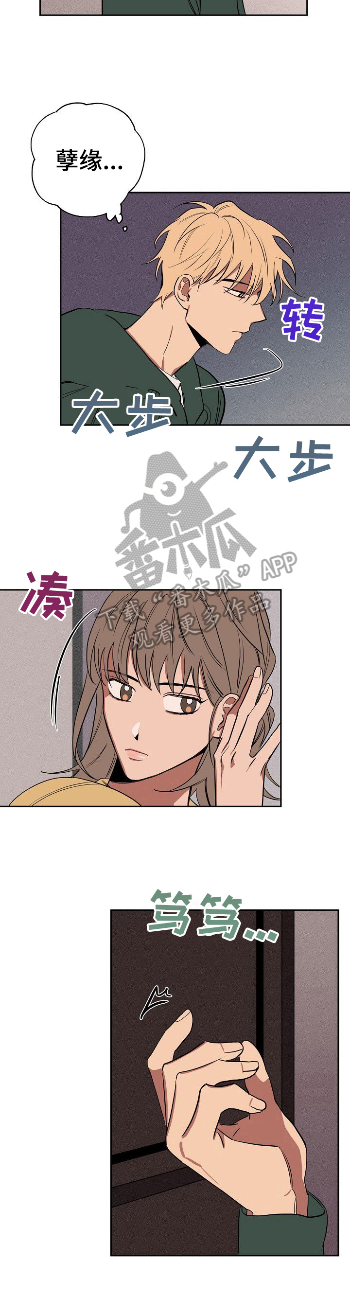 第30章：聊聊10