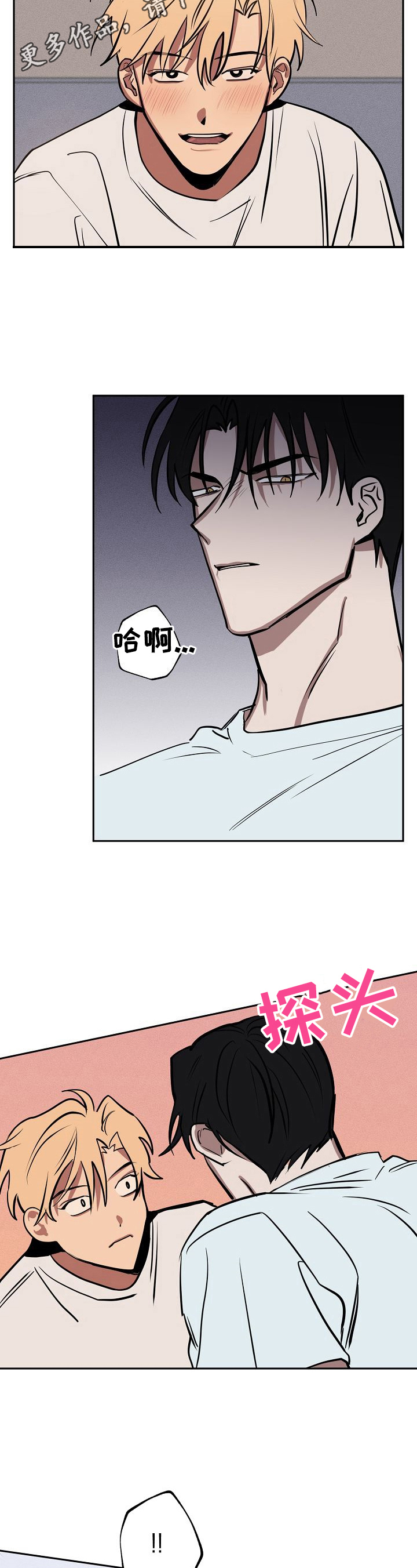 第26章：叫过来1