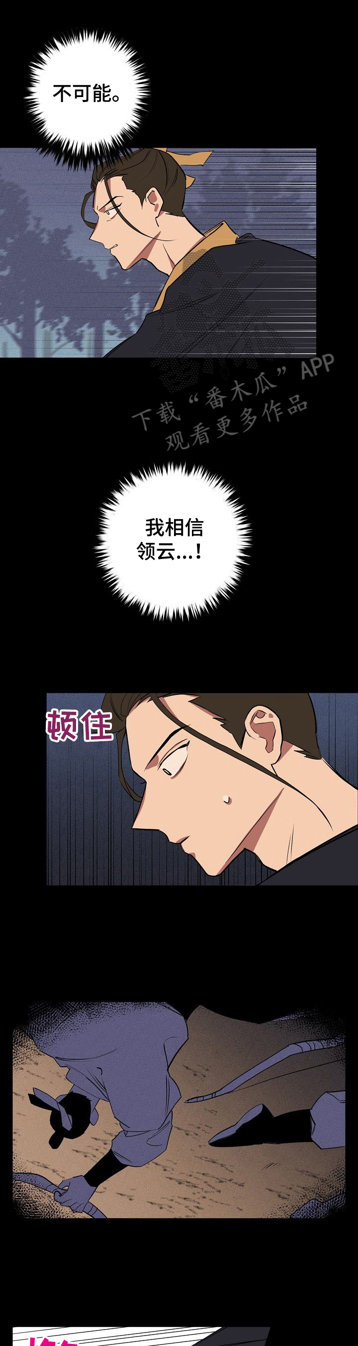 第40章：明白了0