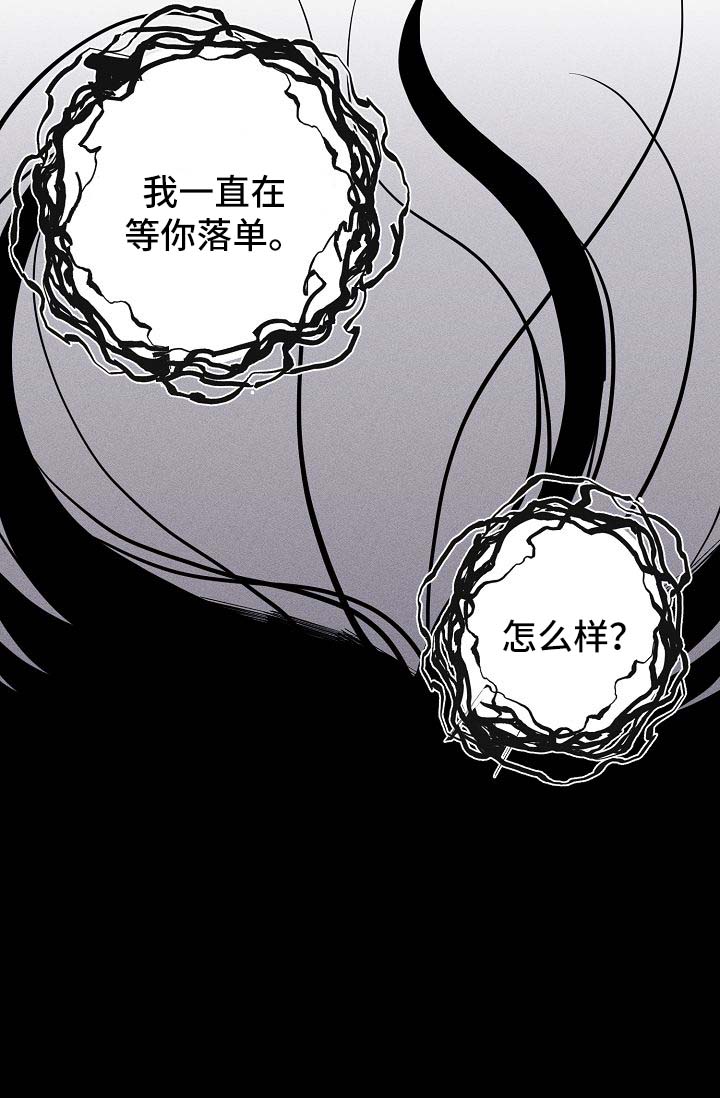 第20章：落单24