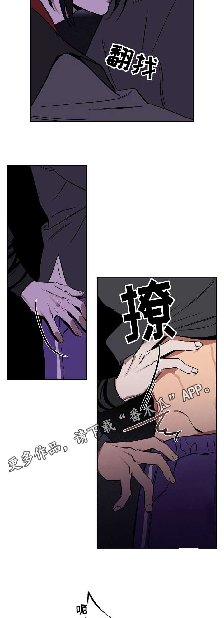 第6章：过往7
