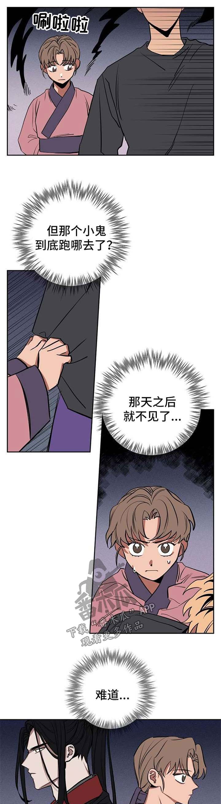 第22章：作战方案2