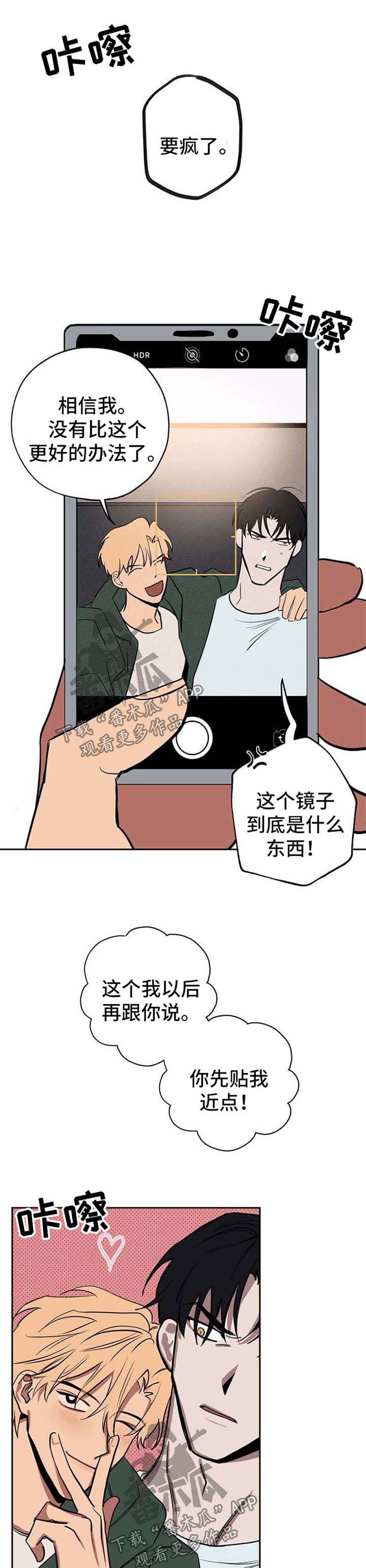 第24章：拍照0