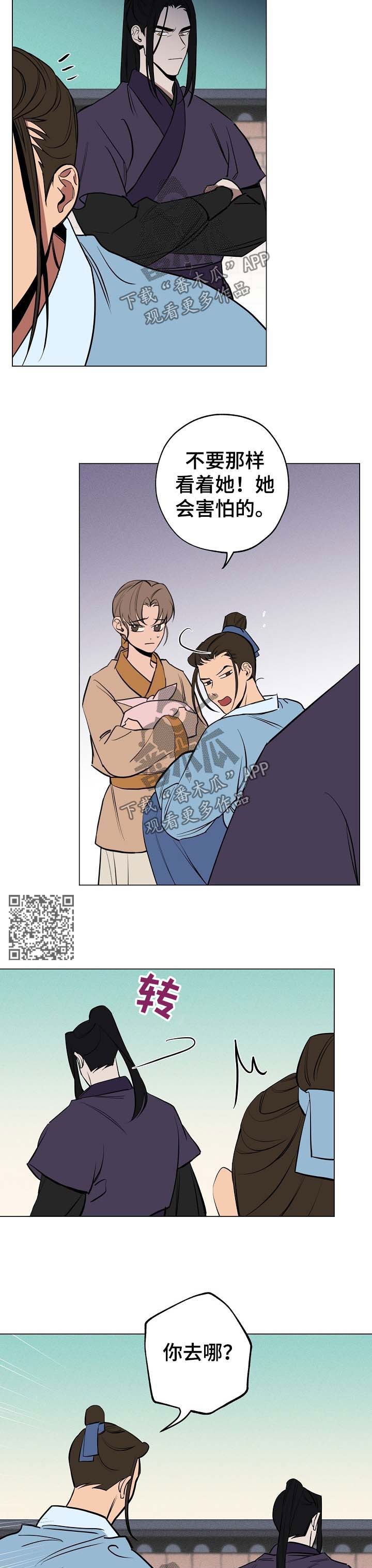 第55章：你会帮我吧3