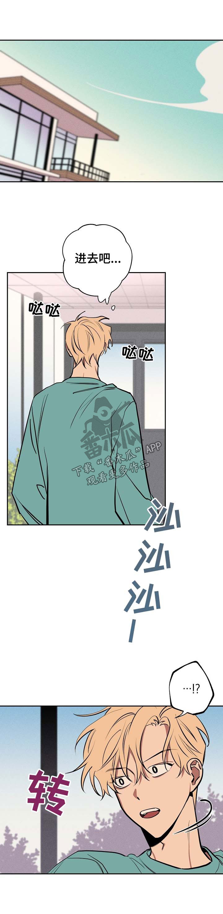 第54章：坦白0