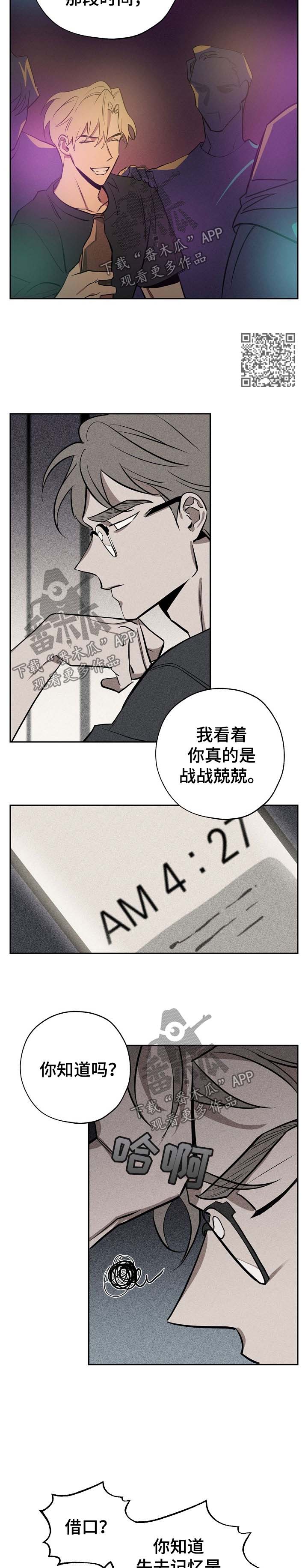 第51章：自己解决3