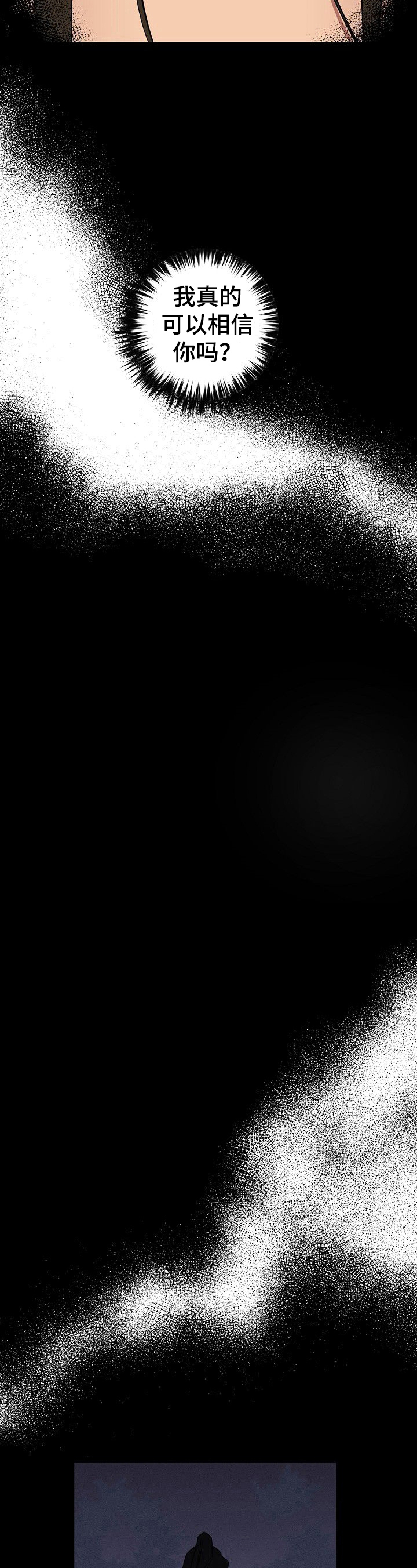 第40章：明白了3