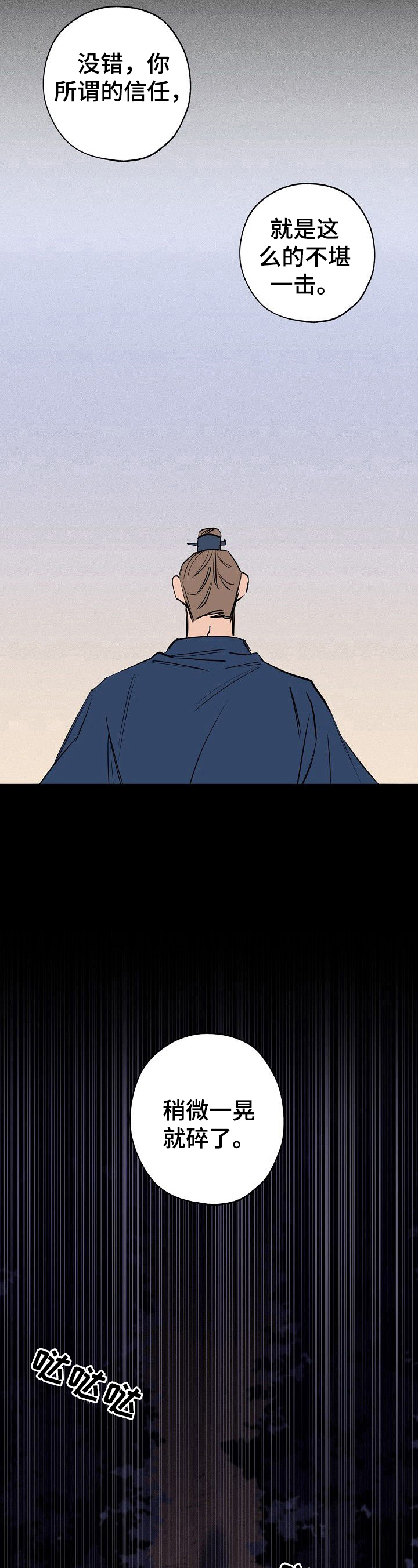 第39章：往事10