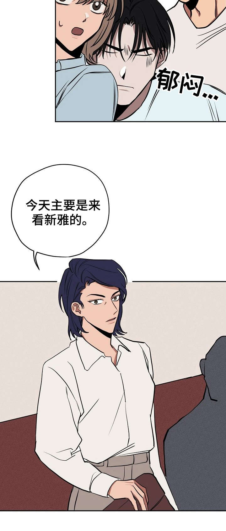 第12章：剪头发11