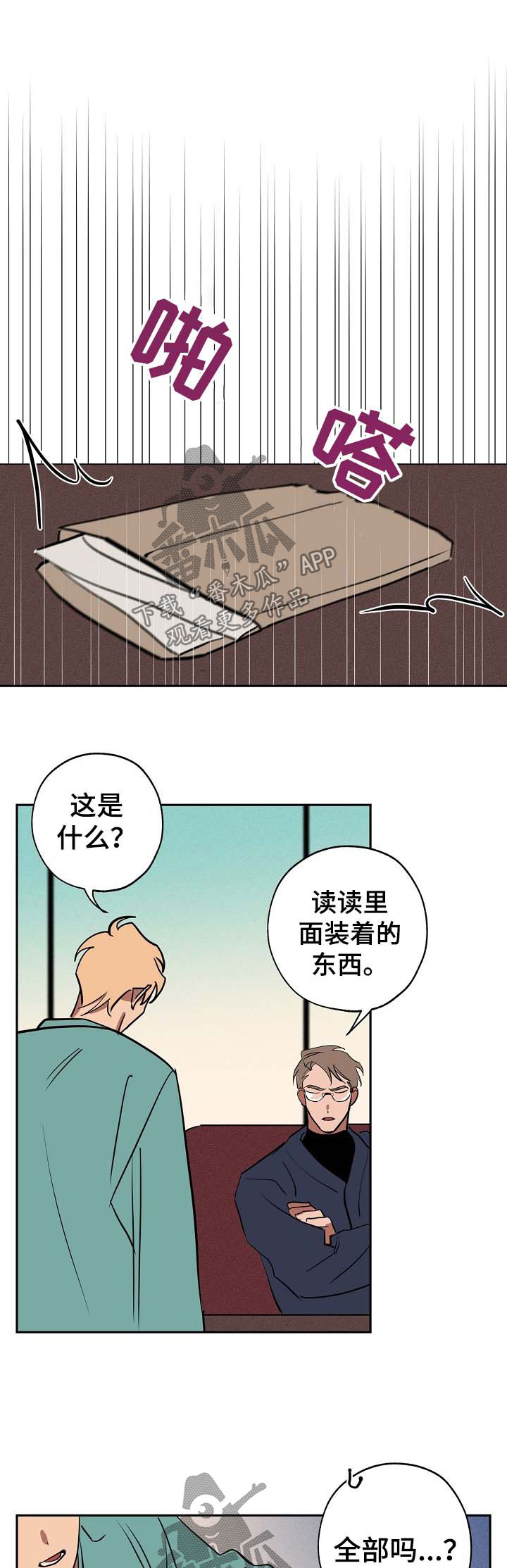 第46章：跟我来6