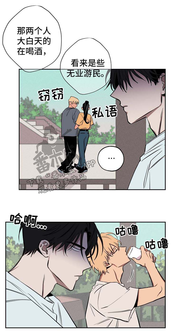 第19章：喝酒3