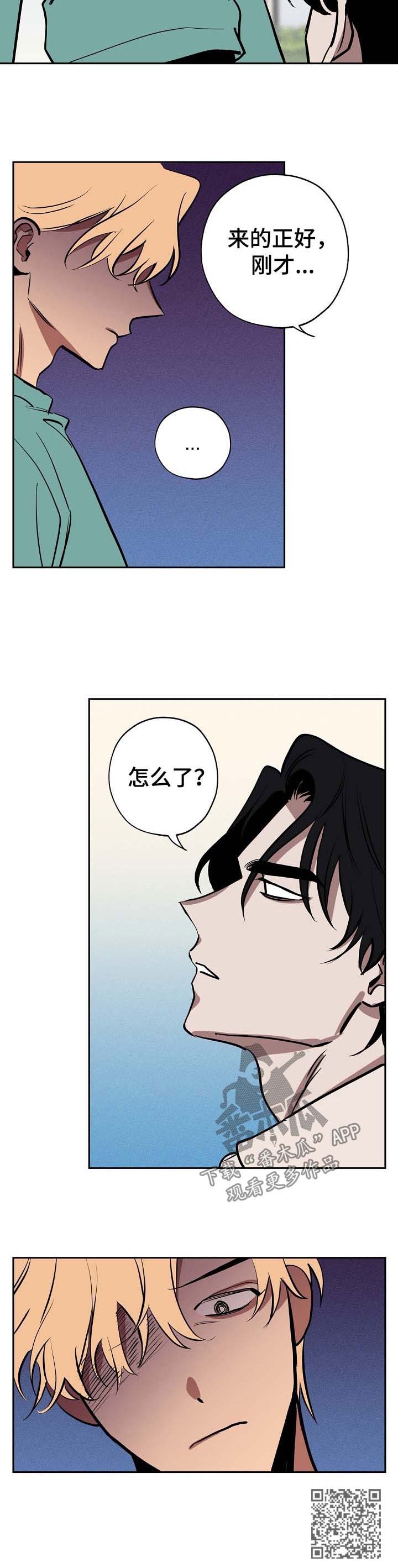 第50章：真像7