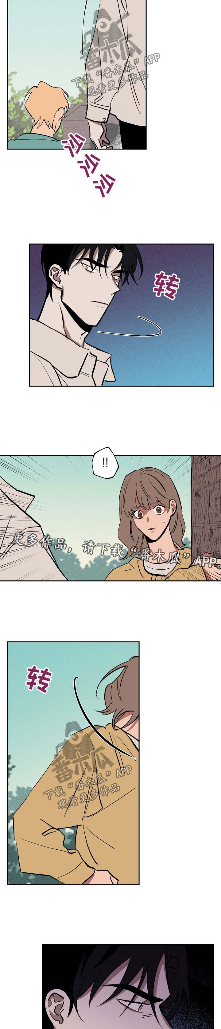 第45章：惊恐5