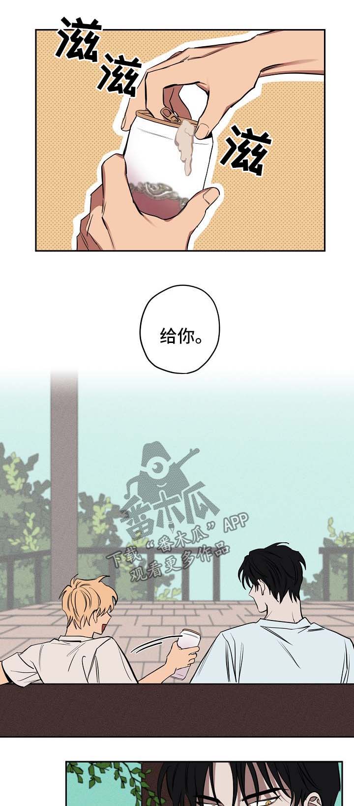 第19章：喝酒5