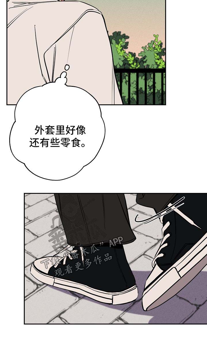 第20章：落单17