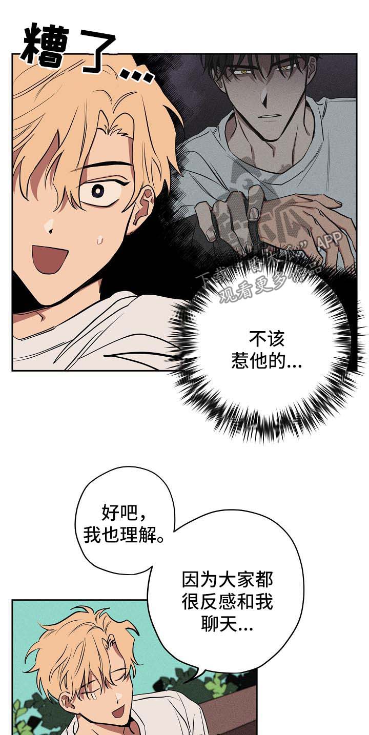 第19章：喝酒9