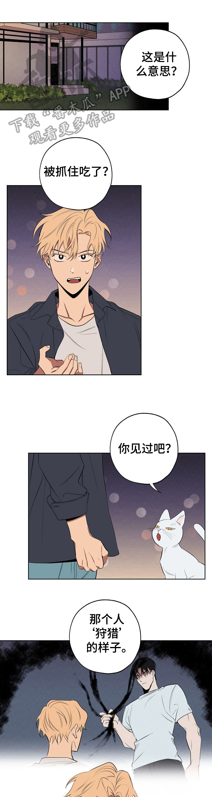 第37章：不省心0