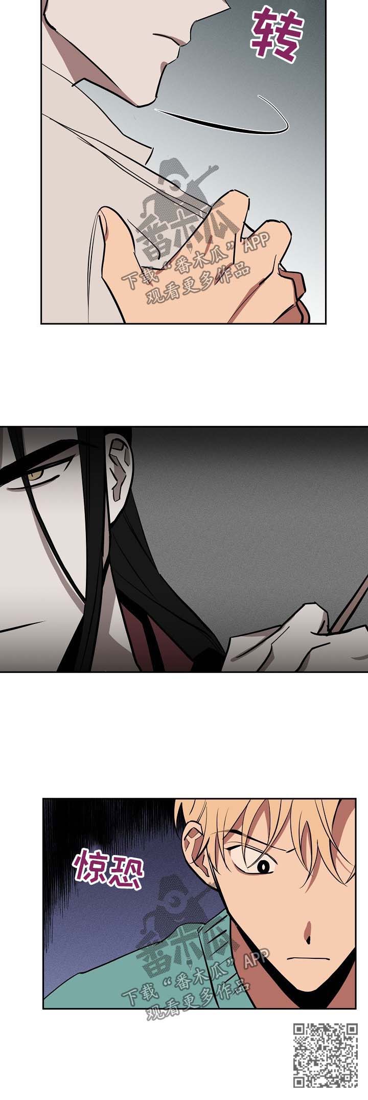 第45章：惊恐9