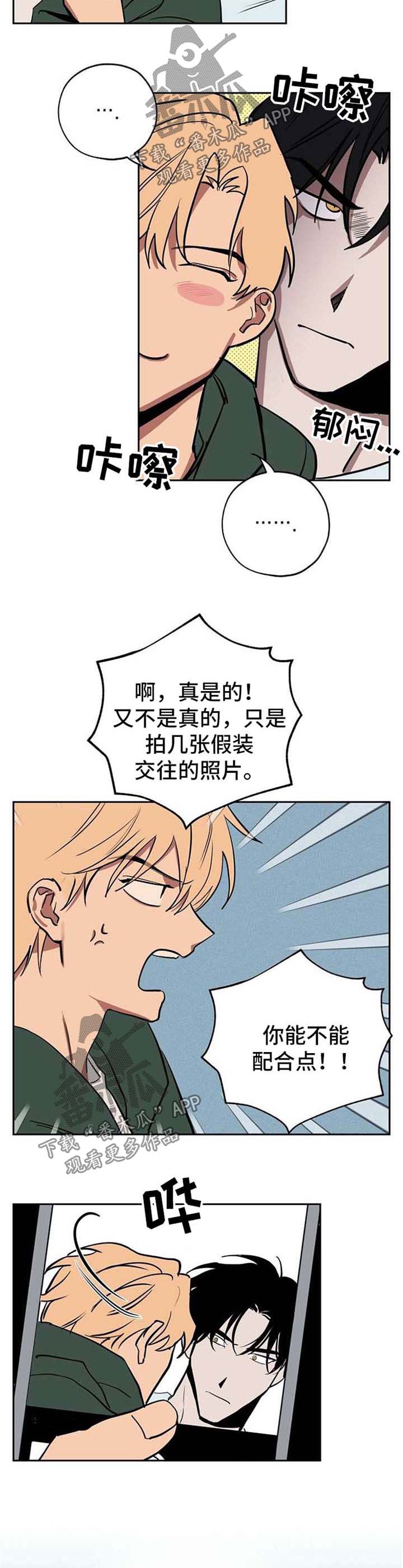 第24章：拍照1