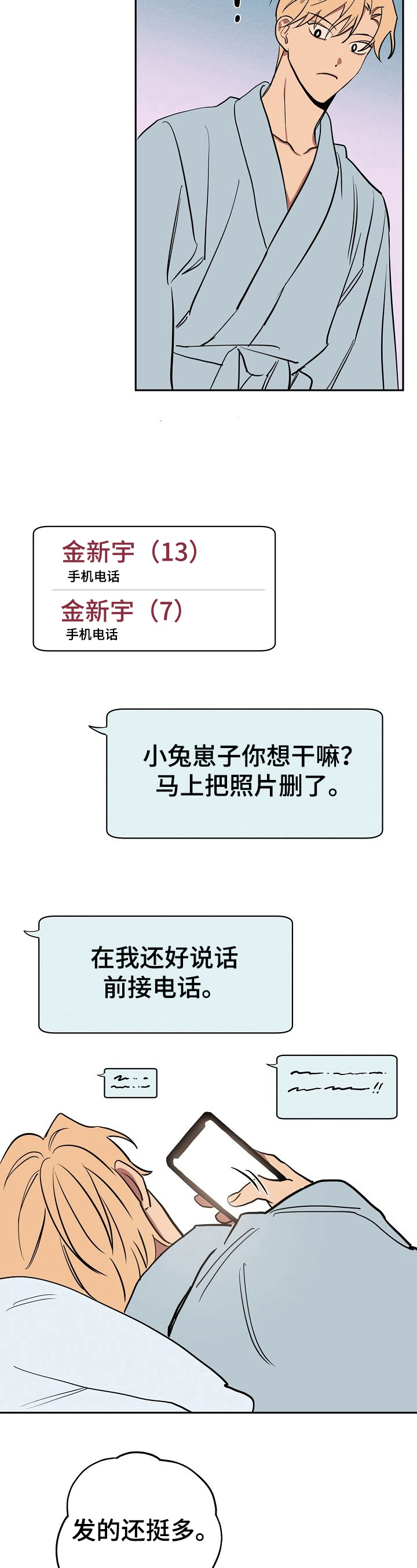 第28章：住下1