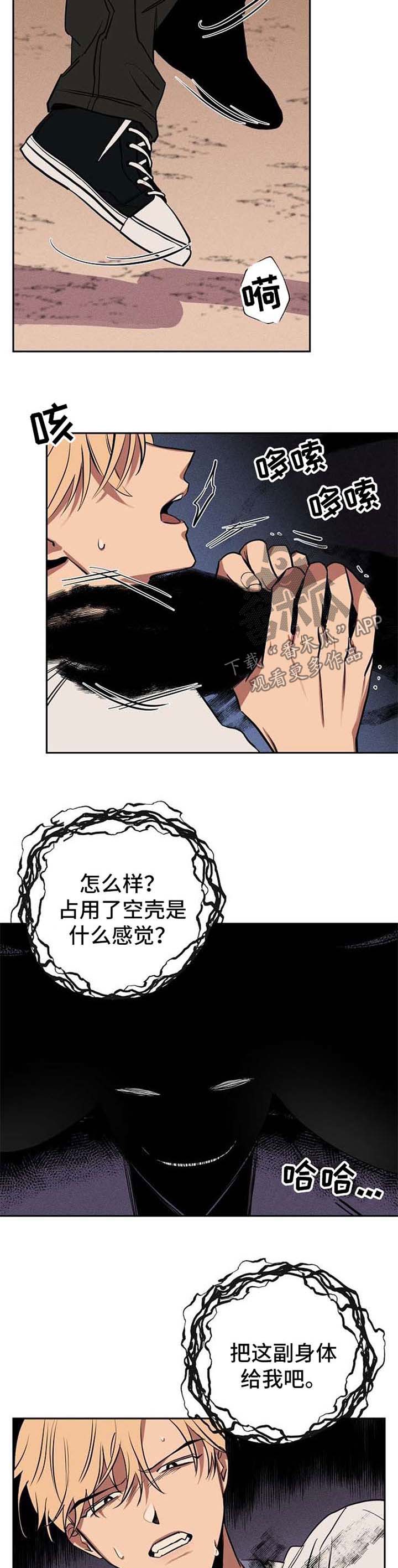 第21章：被救1