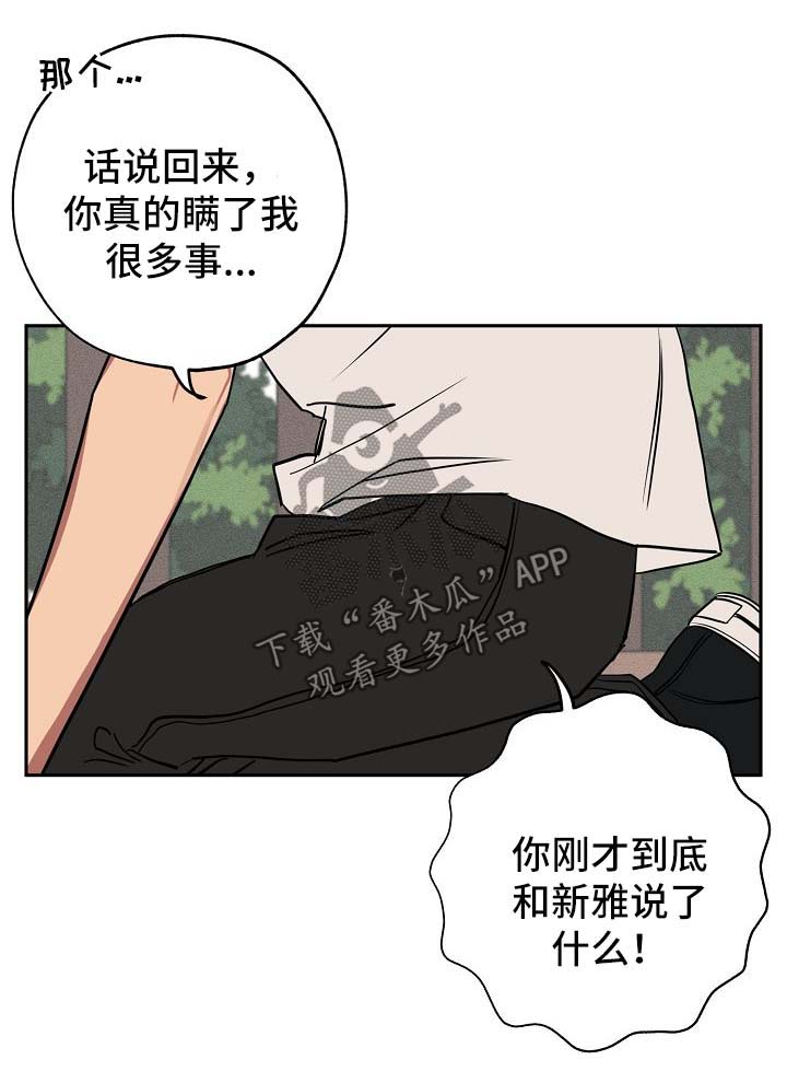 第20章：落单0