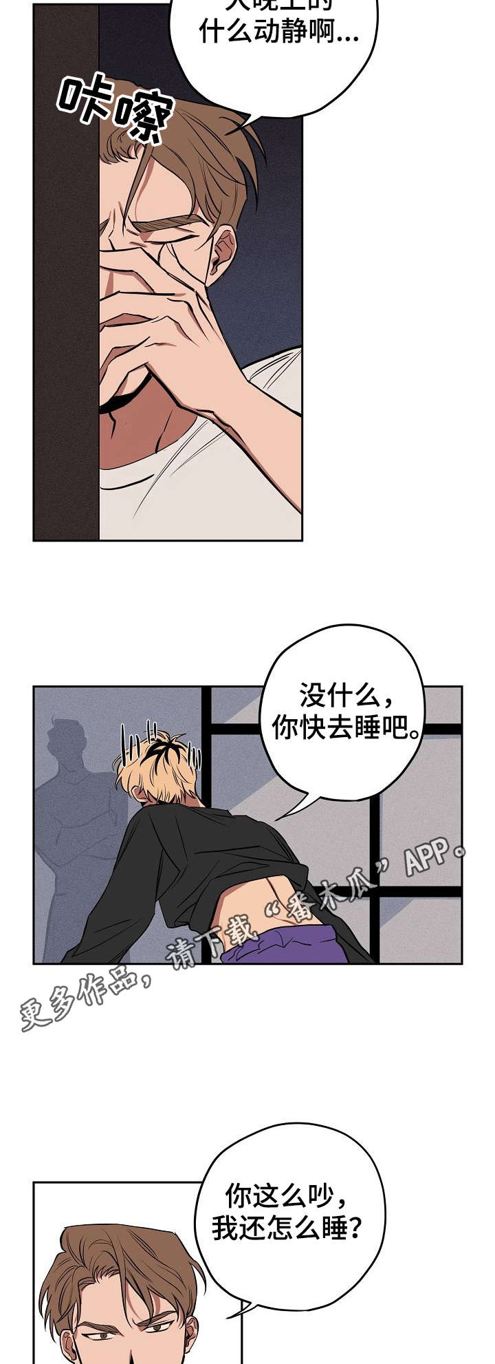 第9章：动静6