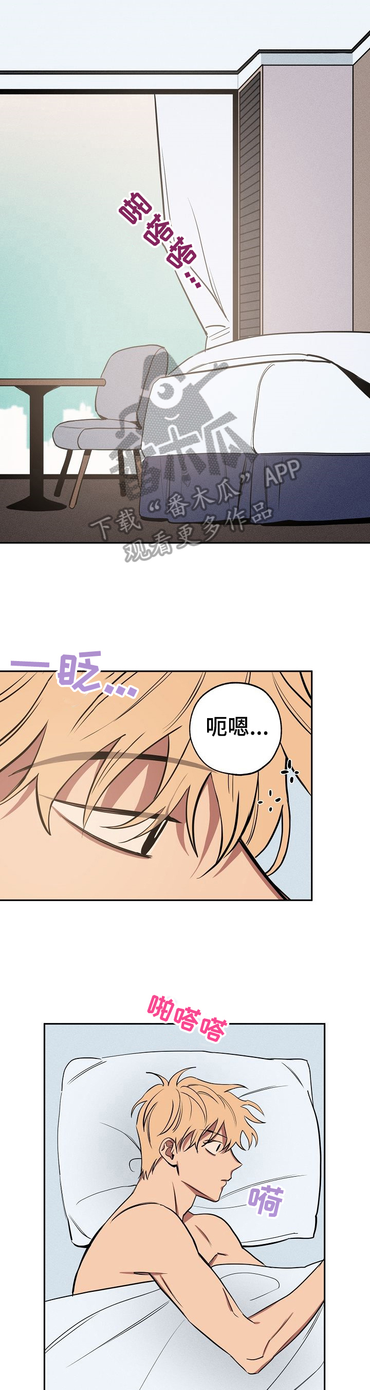 第27章：刷牙0