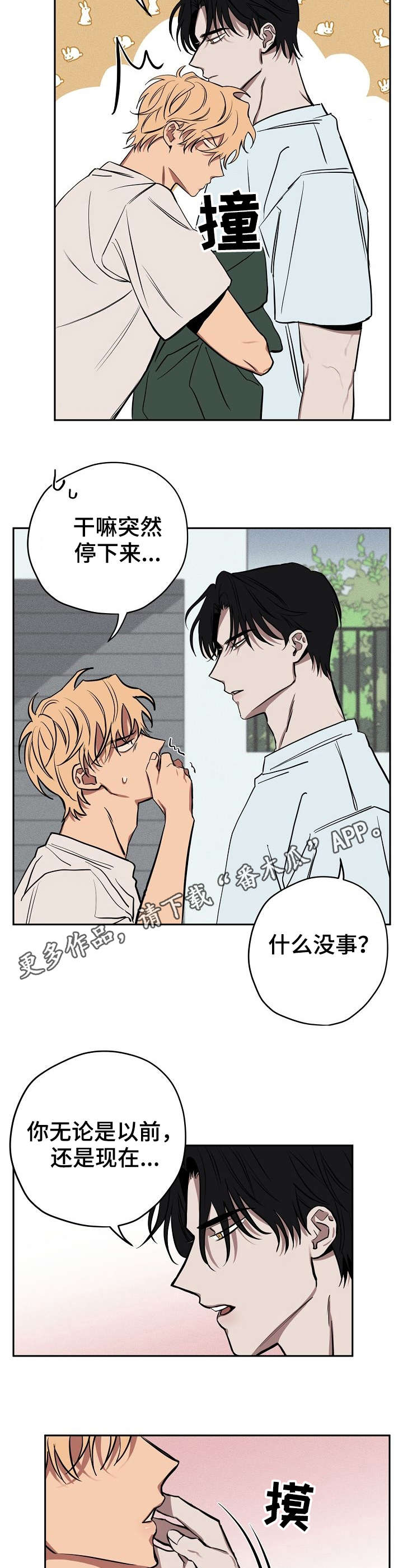 第18章：办法6